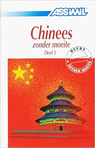 okumak Volume Chinees Z.M. - Deel 1