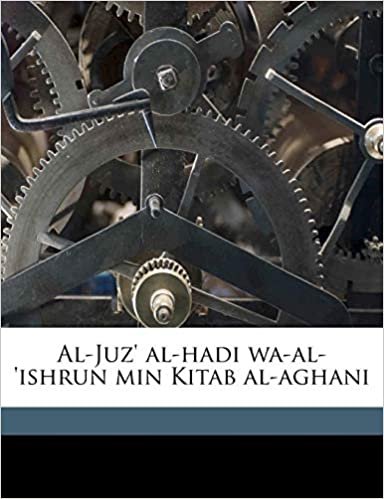 Al-Juz' Al-Hadi Wa-Al-'Ishrun Min Kitab Al-Aghani