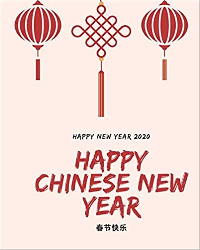 Happy Chinese New Year 2020.: Happy Chinese New Year 2020 - Year of the Rat - (121 Pages, Blank, 8 x 10).