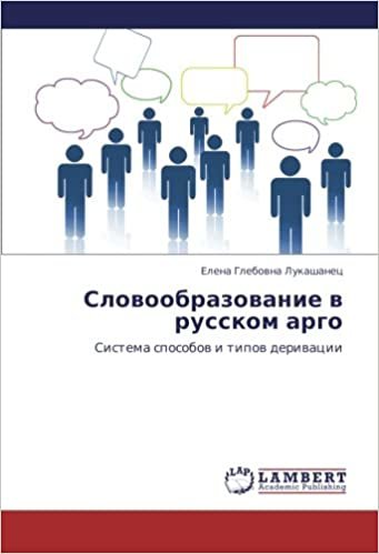 okumak Slovoobrazovanie v russkom argo: Sistema sposobov i tipov derivatsii