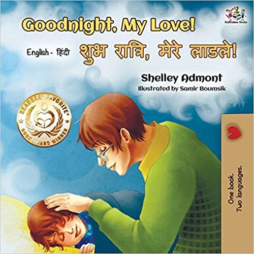 okumak Goodnight, My Love! (English Hindi Bilingual Book) (English Hindi Bilingual Collection)