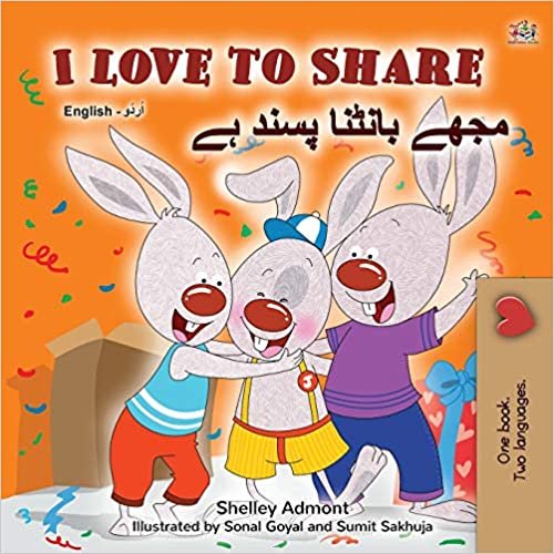 okumak I Love to Share (English Urdu Bilingual Book for Kids) (English Urdu Bilingual Collection)