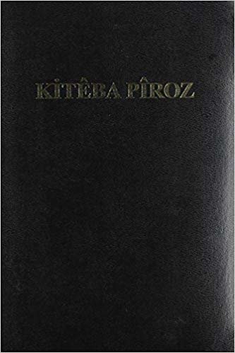 okumak Kiteba Piroz