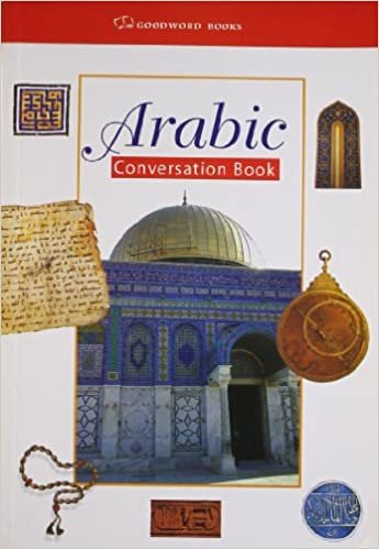العربية للمحادثة مع كتاب (باللغة الإنجليزية و العربية إصدار) تحميل
