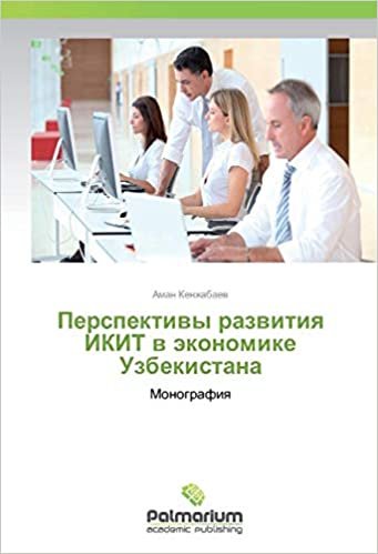 okumak Perspektivy razvitiya IKIT v jekonomike Uzbekistana: Monografiya