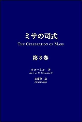 okumak Misa no Shishiki, Volume 3: The Celebration of Mass, Volume 3