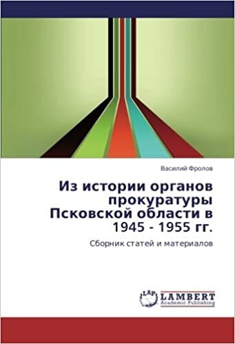 okumak Iz istorii organov prokuratury Pskovskoy oblasti v 1945 - 1955 gg.: Sbornik statey i materialov