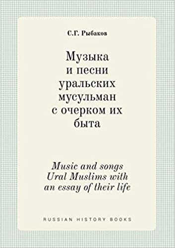 okumak Music and songs Ural Muslims with an essay of their life