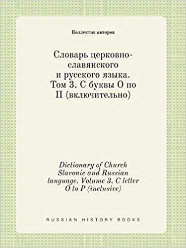 okumak Dictionary of Church Slavonic and Russian language. Volume 3. C letter O to P (inclusive)