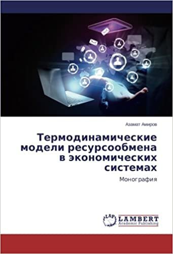 okumak Termodinamicheskie modeli resursoobmena v ekonomicheskikh sistemakh: Monografiya
