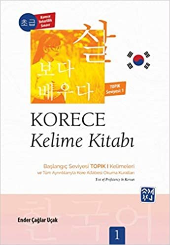 okumak Korece Kelime Kitabı - Seviye 1: Başlangıç Seviyesi TOPİK 1  Kelimeleri