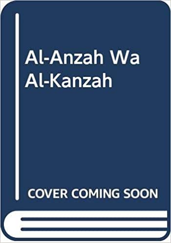 Al-Anzah Wa Al-Kanzah
