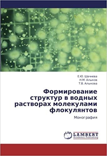 okumak Formirovanie struktur v vodnykh rastvorakh molekulami flokulyantov: Monografiya