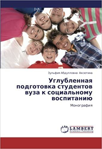 okumak Uglublennaya podgotovka studentov vuza k sotsial&#39;nomu vospitaniyu: Monografiya