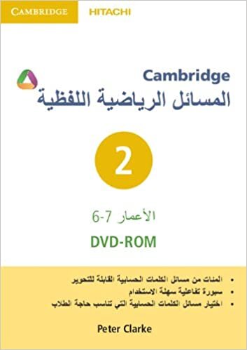 Cambridge Word Problems DVD-ROM 2 Arabic Edition (Apex Maths) indir