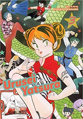 Urusei Yatsura, Vol. 3: Volume 3