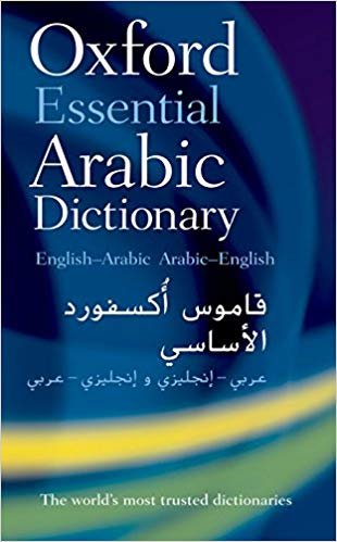 Oxford's Essential Arabic Dictionary