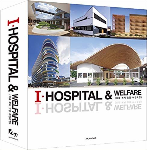I - Hospital & Welfare (HASTANE YAPILARI) indir