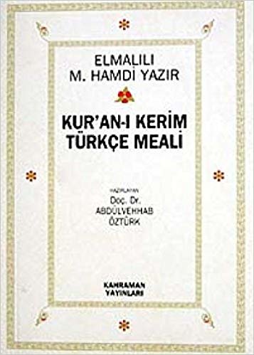 Kur'an-ı Kerim ve Türkçe Meali Cep-Metinsiz