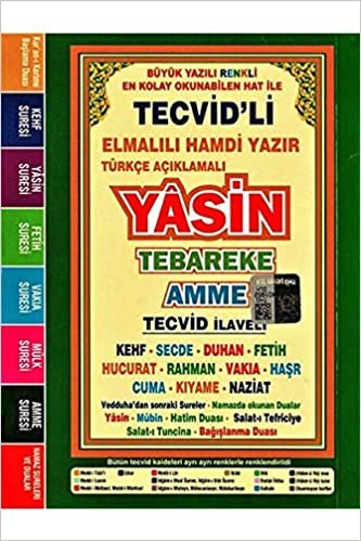 Tecvid'li Yasin Satır Altı Türkçe Okunuş ve Meali (Çanta Boy, Firhistli): Büyük Yazılı, Renkli Elifba Tecvid İlaveli