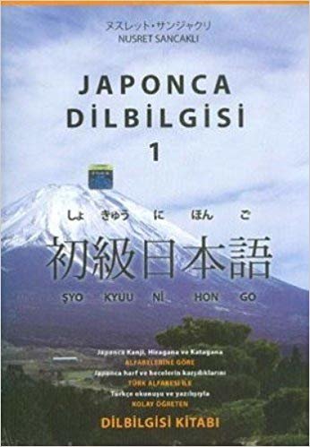 Japonca Dilbilgisi 1 indir