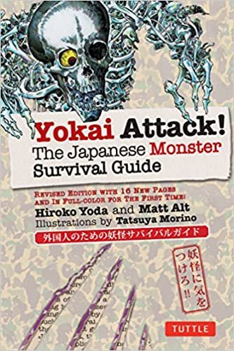 Yokai Attack!: The Japanese Monster Survival Guide (Yokai Attack! Series) indir