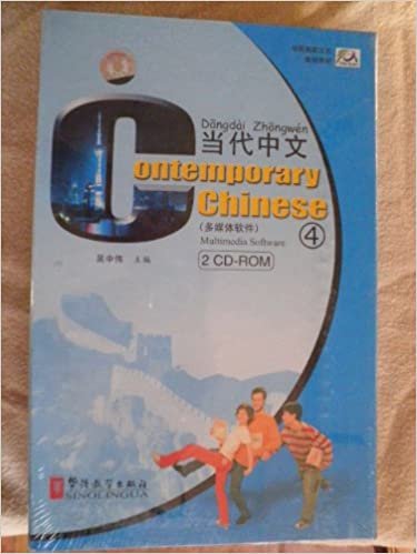 Contemporary Chinese 4 CD-ROM (revised)