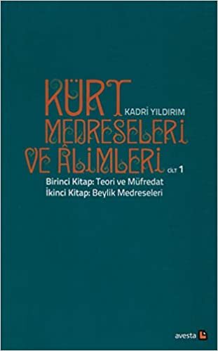 Kürt Medreseleri ve Alimleri 1. Cilt - Teori ve Müfredat