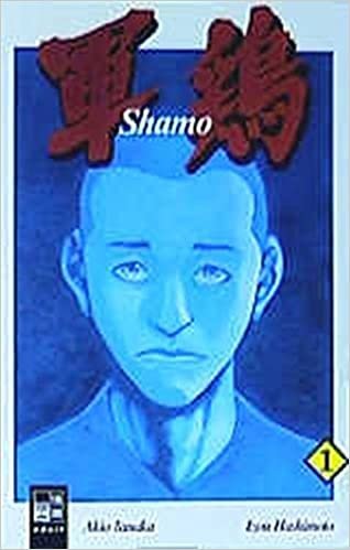 Shamo, Bd. 1 indir