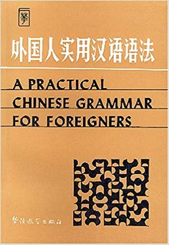 A Practical Chinese Grammar for Foreigners indir