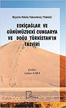 Eskiçağlar ve Günümüzdeki Cungarya ve Doğu Türkistan’ın Tasviri