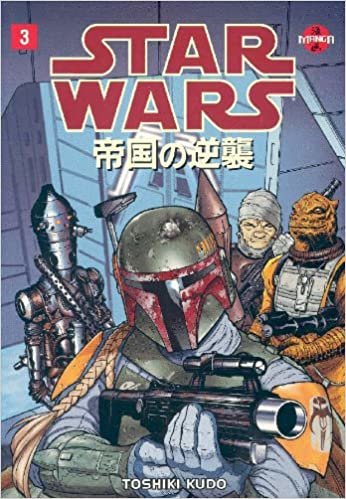 Star Wars: Empire Strikes Back Volume 3 (Manga): The Empire Strikes Back (Star Wars: Empire Strikes Back Manga)