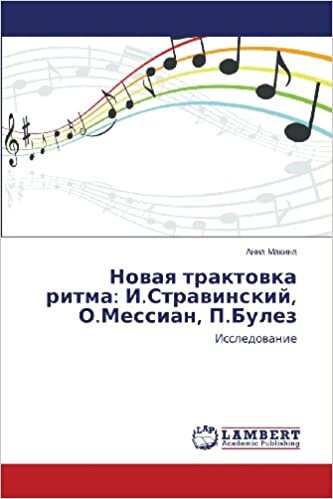 Novaya traktovka ritma: I.Stravinskiy, O.Messian, P.Bulez: Issledovanie indir