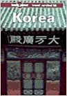 Lonely Planet Korea (Lonely Planet Travel Survival Kit)