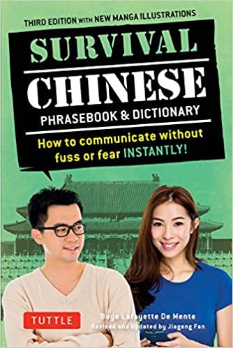 Survival Chinese: How to Communicate Without Fuss or Fear Instantly! (a Mandarin Chinese Language Phrasebook) (Survival Phrasebooks) (Survival Series)