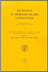 Readings in Modern Arabic Literature: Selected and Edited with Vocabularies and Notes. 1. The Short Story and the Novel: The Short Story and the Novel Pt. 1