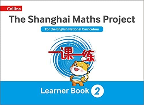 Shanghai Maths - The Shanghai Maths Project Year 2 Learning