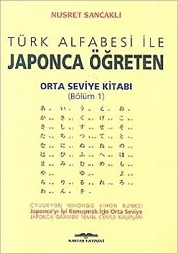 TÜRK ALFABESİ İLE JAPONCA ÖĞRETEN OR.SEV.1 indir