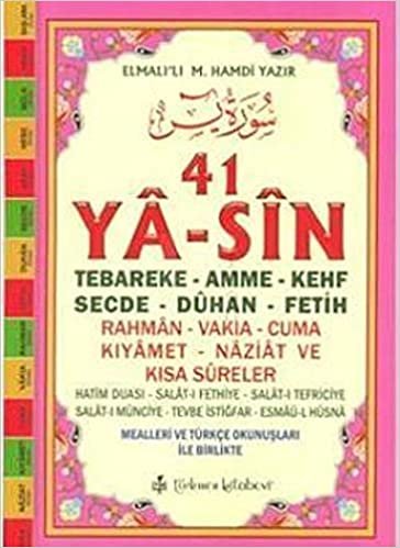 41 Ya-sin (Kod: YAS002) - (Cami Boy): Tesadete - Amme- Kehf