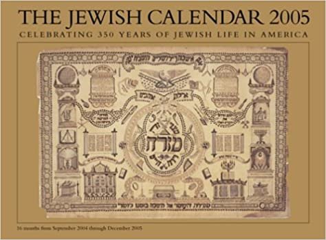 Jewish Calendar 2005
