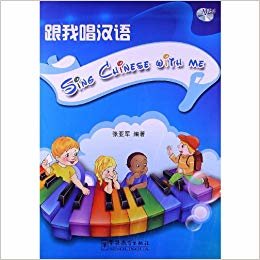 Sing Chinese with Me: MP4 CD (Çocuklar için Şarkılarla Çince)