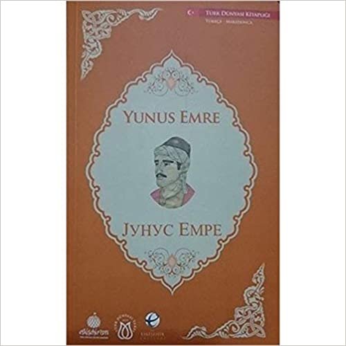 Yunus Emre (Türkçe-Makedonca)