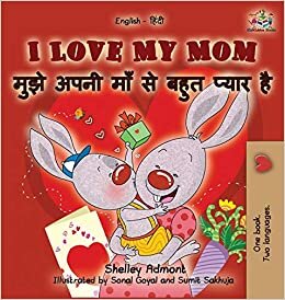 I Love My Mom (English Hindi children's book): Hindi book for kids (English Hindi Bilingual Collection)