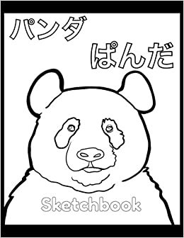 Sketchbook: Japanese Animal Hiragana Kanji indir