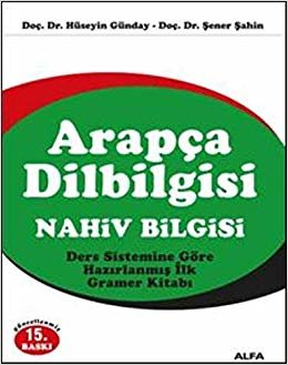 Arapça Dilbilgisi - Nahiv Bilgisi: Ders Sistemine Göre Hazırlanmış İlk Gramer Kitabı indir