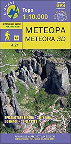 Meteora 3D