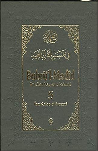 Bahrü'l Medid 5. Cilt: Fi Tefsiri'l-Kur'ani'l-Mecid indir