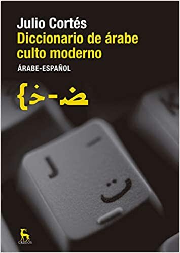 Diccionario árabe culto moderno: Árabe - español (DICCIONARIOS, Band 909)