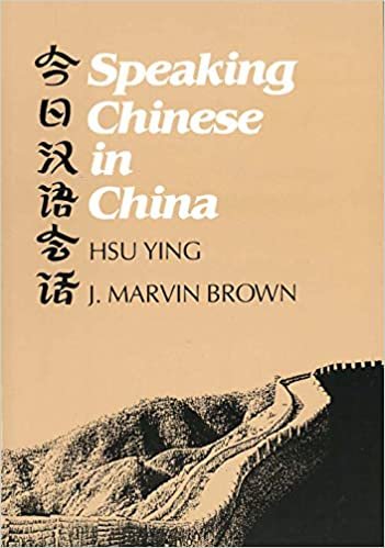 Speaking Chinese in China (Yale Language) (Yale Language Series)