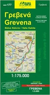 Grevena 177 orama indir